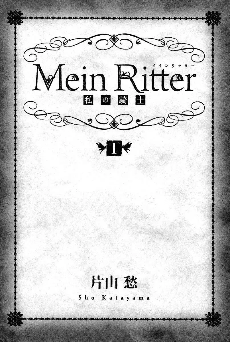 Mein Ritter - Watashi no Kishi Chapter 1 6